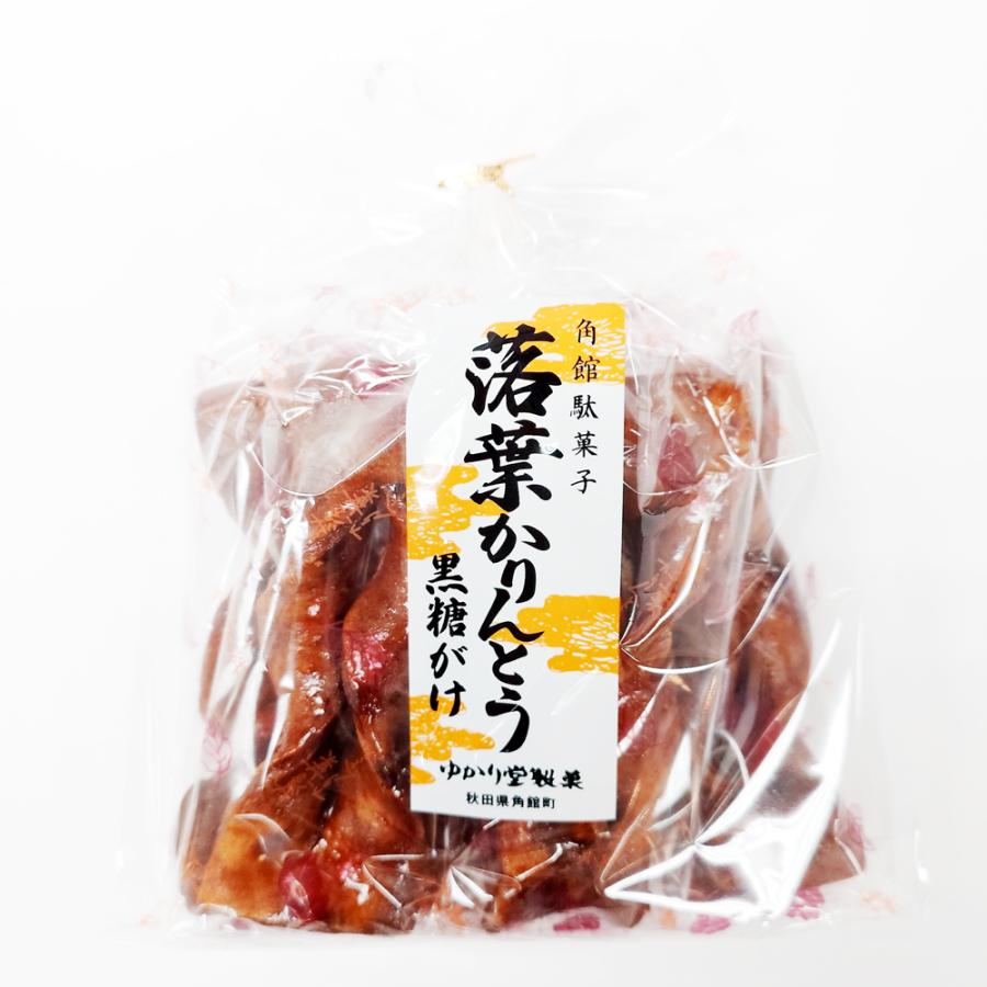 ゆかり堂製菓 落葉かりんとう（黒糖がけ） 5本入り : AKITA NOTE あき