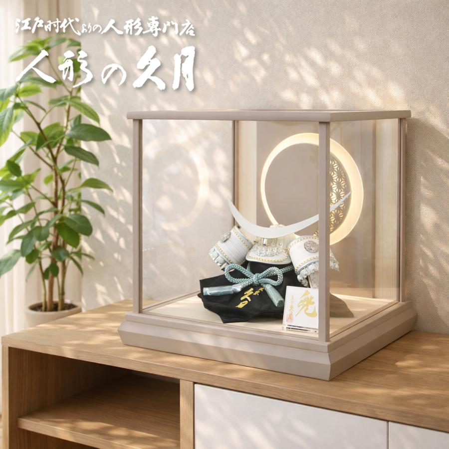 久月 五月人形 アクリルケース 兜 コンパクト 人気 くすみカラー 伊達 
