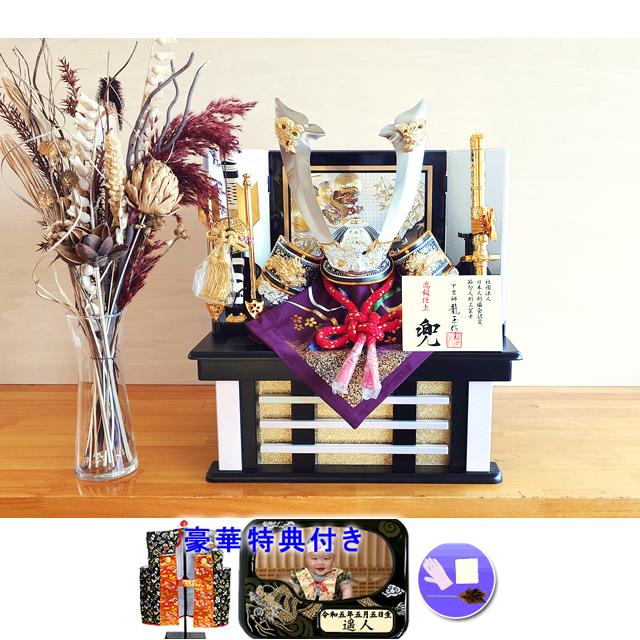 五月人形 伝統的な兜と飾り 五月人形 コンパクト収納飾り シルバー兜 G1067 おしゃれ : 秋田の