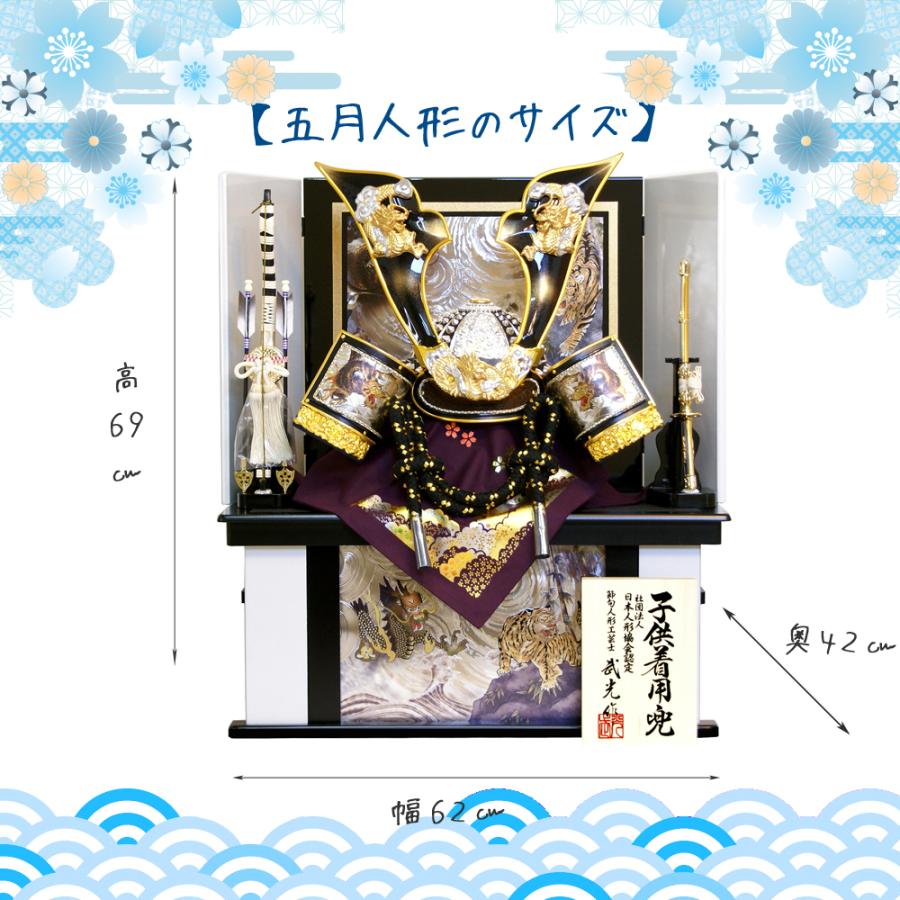 かぶれる兜 五月人形 収納飾り 着用兜 おしゃれ コンパクト 人形屋 