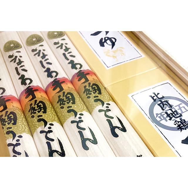寛文五年堂 稲庭うどん 寛文五年堂5人前つゆ付き 秋田 乾麺 RZ 寛文五年堂 稲庭うどん 寛文五年堂5人前つゆ付き 秋田 乾麺 RZ