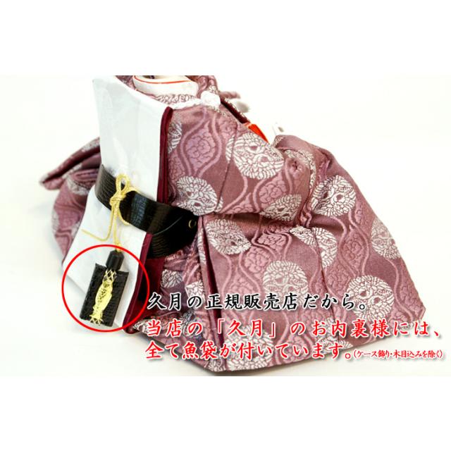 久月 雛人形 幅120cm 豪華 三段飾り よろこび雛 S-3050 高級 逸品 : 久