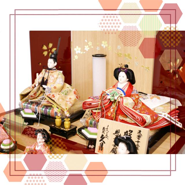 久月 雛人形 三段飾り 幅68cm コンパクト 五人 三人官女 久月 雛人形 三段飾り 幅68cm コンパクト 五人 三人官女
