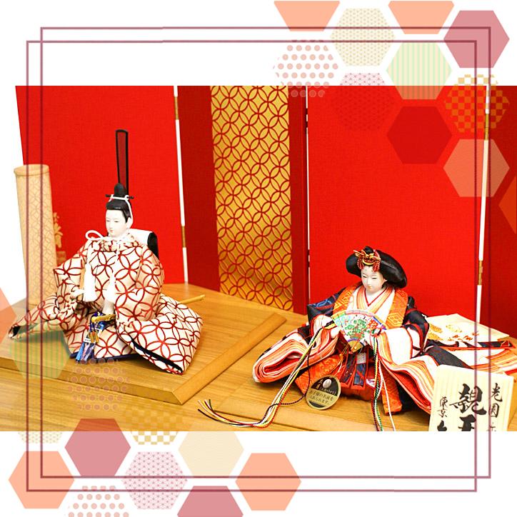 久月 雛人形 親王飾り 作家 光園 逸品 高級 豪華 ningyoya 木製 爆買