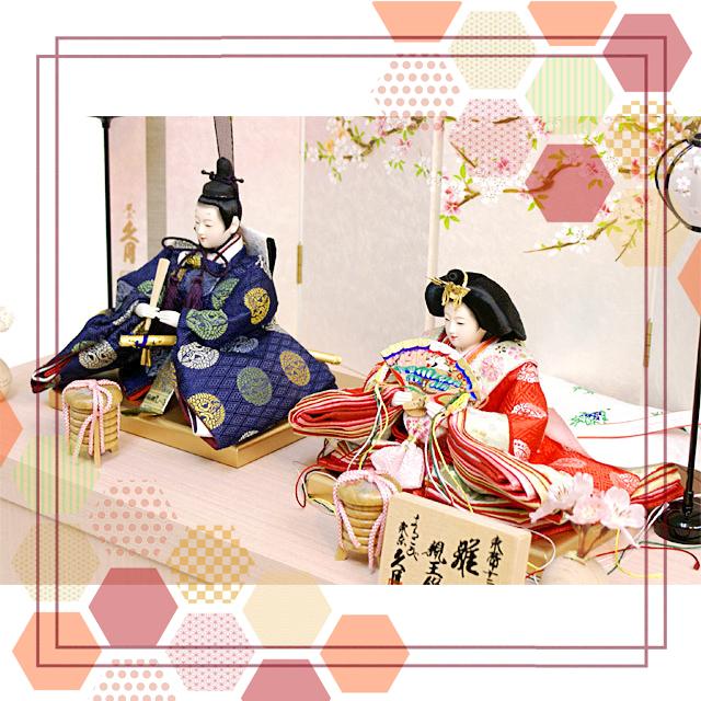 久月 雛人形 コンパクト収納飾り 人気のピンク 可愛い よろこび雛 : 久