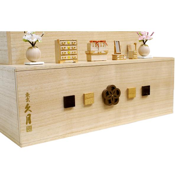 久月 雛人形 収納式三段 幅55cm コンパクト収納 ナチュラルカラー