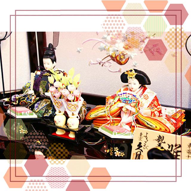 久月 雛人形 収納式三段飾り 幅60cmのコンパクトサイズ ningyoya : 久