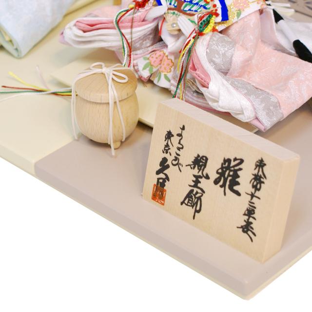 久月 雛人形 KYUGETSU MODERN series 親王飾り モダン コンパクト S