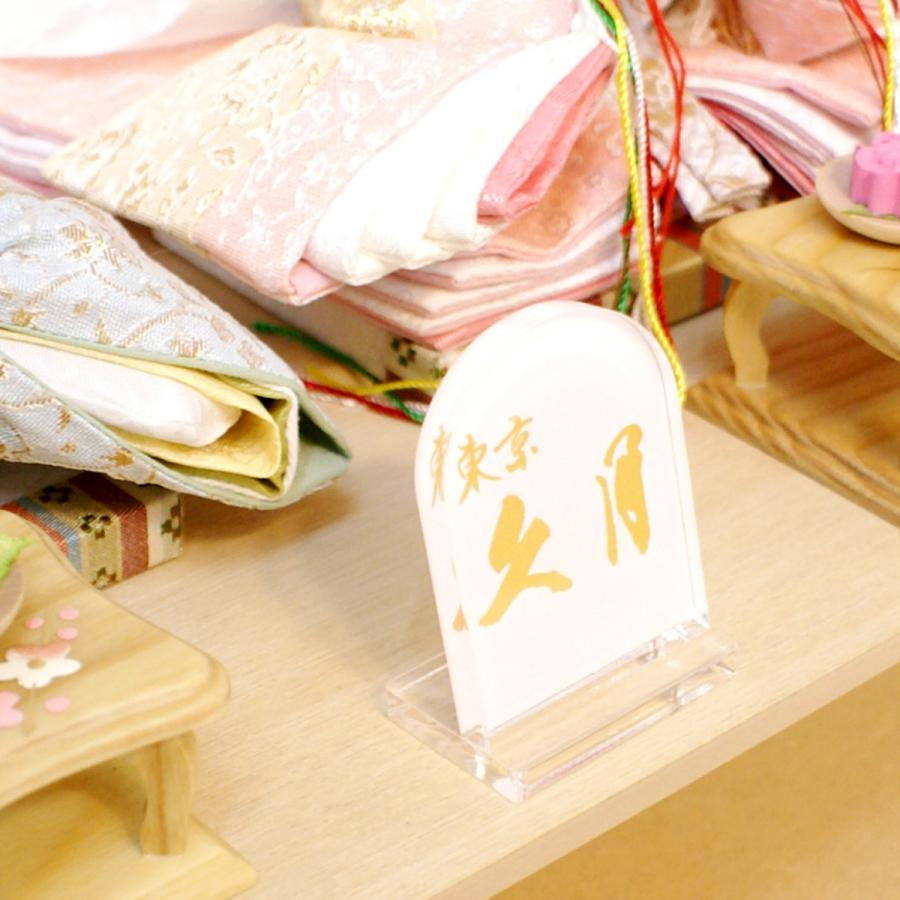 久月 雛人形 KYUGETSU NEW DESIGN series 親王飾り モダン コンパクト