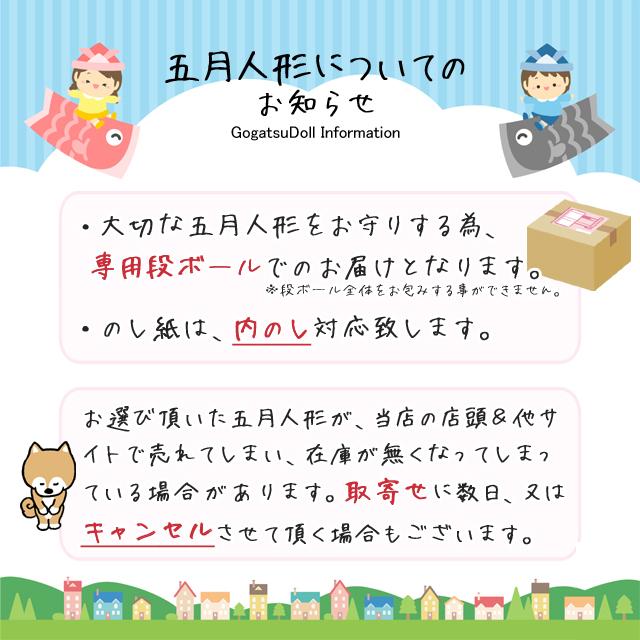 五月人形 久月 つるし飾り 室内鯉のぼり おしゃれ 桜竹の季節 白 爆買