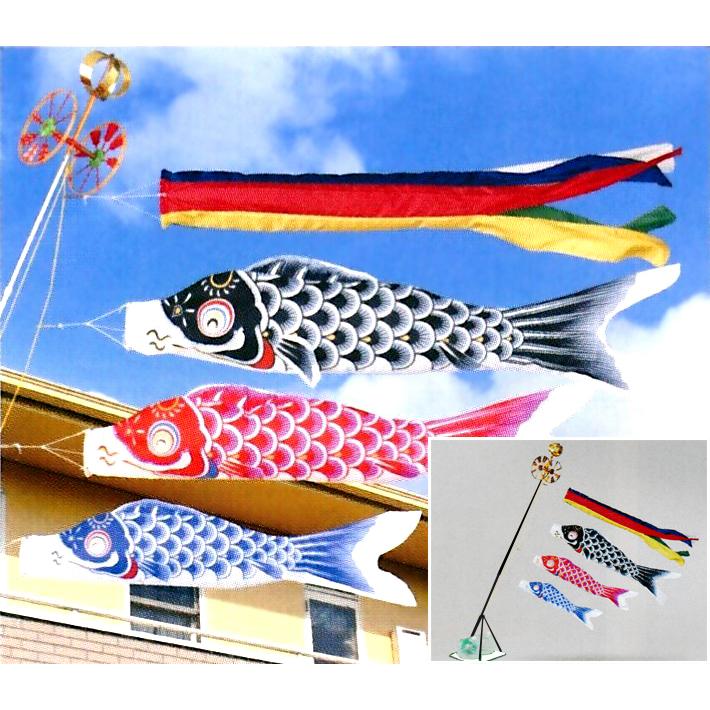 鯉のぼり 昴 1.5m スタンドセット 五色吹流し（水袋付き）