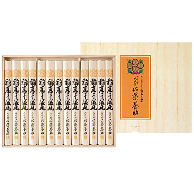 稲庭うどん　佐藤養助　80g×50 稲庭うどん 八代目佐藤養助 13人前 MYS50 : 久月・吉徳 五月人形 通販
