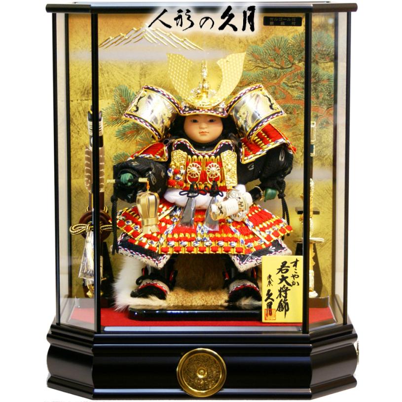 国内正規品】 五月人形 武者人形 ガラスケース入り 子どもの日
