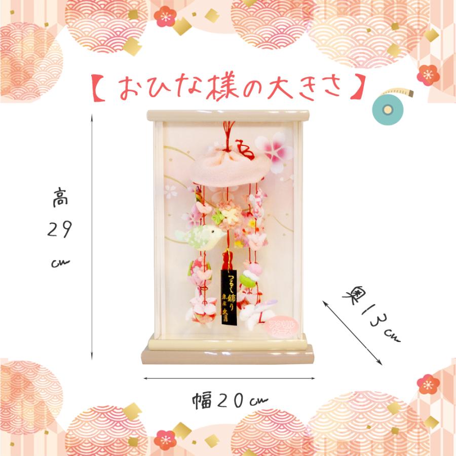 つるし雛 久月 アクリルケース ケース飾り 吊つし飾り さげもん TKH-5A 雛人形 胡桃 ningyoya ひな人形 安い 爆買_7