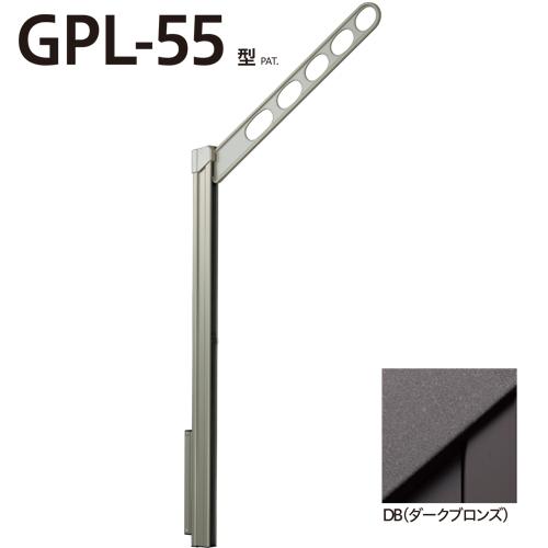 ホスクリーン GPL-55-DB ダークブロンズ 1セット2本 川口技研