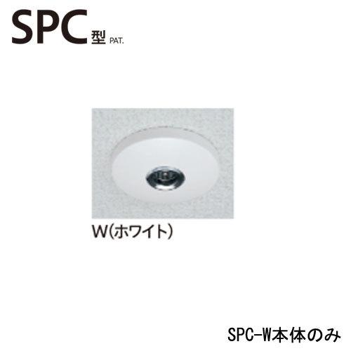 ホスクリーン 新色追加して再販 SP型 SPC-W メーカー直売 ホワイト 本体のみ 川口技研