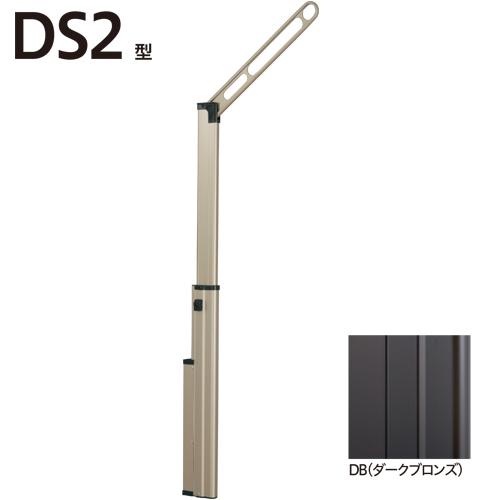 ホスクリーン DS2-60-DB ダークブロンズ 1セット2本 川口技研