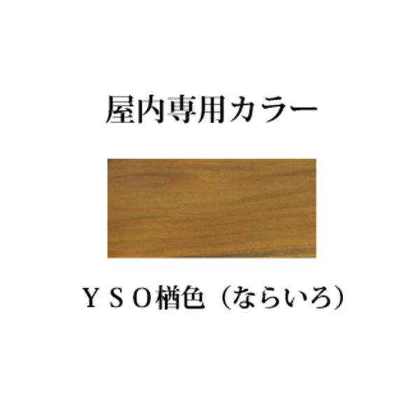 いろはカラー内装用　YSO-03　3.5Ｌ缶　楢色　アールジェイ