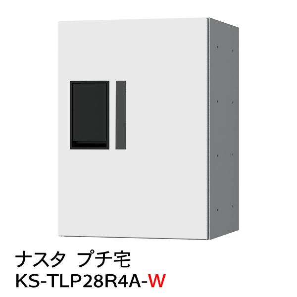 プチ宅　KS-TLP28R-4A-W（防水型）白 捺印無し