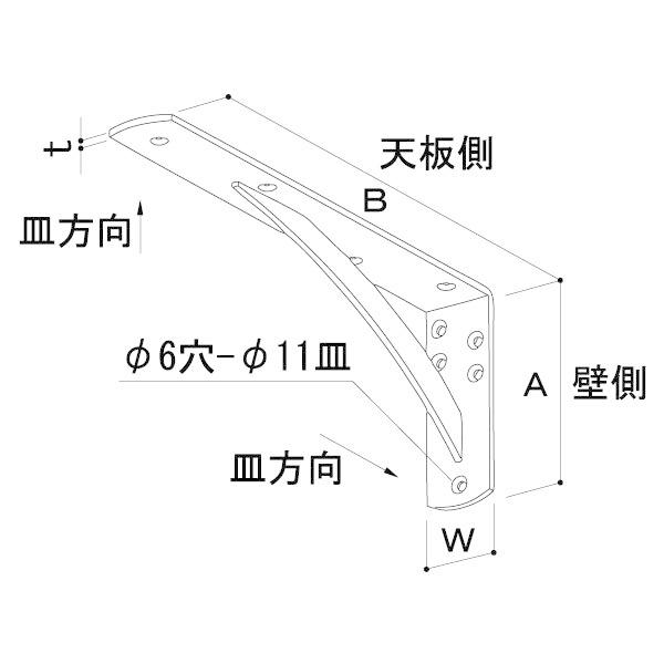 カウンターブラケット LY-833B 4.5t×38×150×300 ブラック 1本 SPG｜ouchimawari｜02