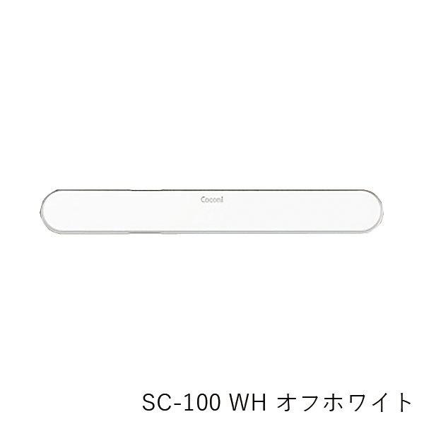 引き戸クローザー 【お買得】 Coconi 引き戸用ドア音ケア WH 入荷予定 SC-100 オフホワイト