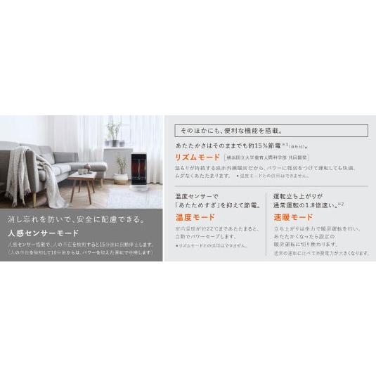 セラムヒート ダイキン DAIKIN 遠赤外線暖房機 CER11YS-W セラムヒート ダイキン DAIKIN 遠赤外線暖房機 CER11YS-W