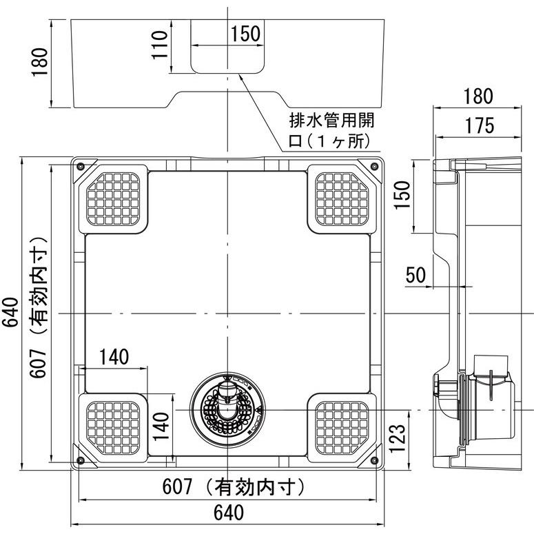 床上配管対応防水パン 手前穴 開口有 トラップ共フレキ付 TPR640-W3-F1 テクノテック 代引き不可｜ouchimawari｜02