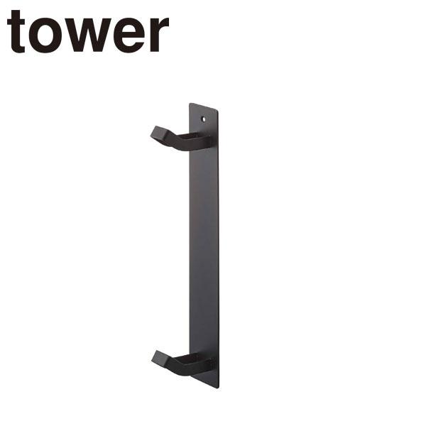 マグネットキッズヘルメットフック タワー 4728 ブラック ポイント5倍 山崎実業 TOWER｜ouchimawari｜02