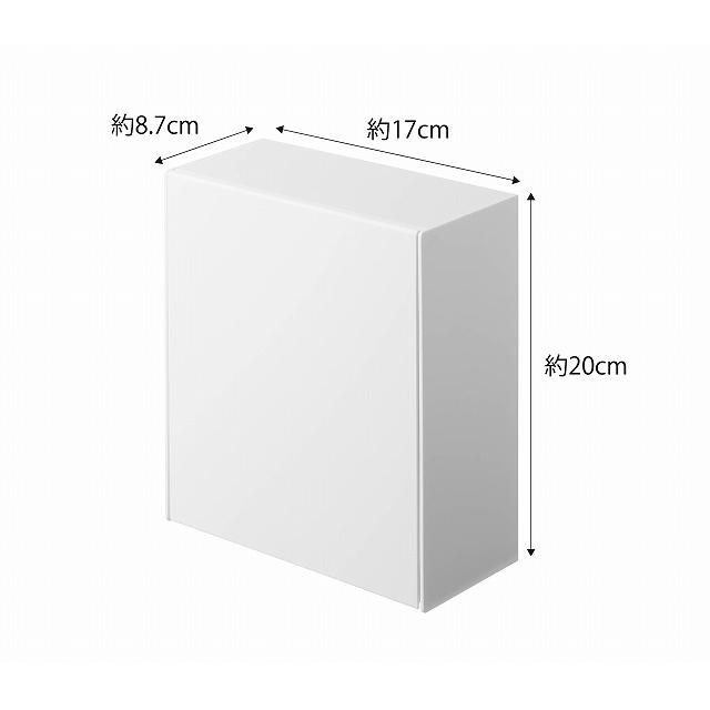 マグネットダストボックス&収納ケース タワー 5431 ホワイト ポイント5倍 山崎実業 TOWER｜ouchimawari｜20