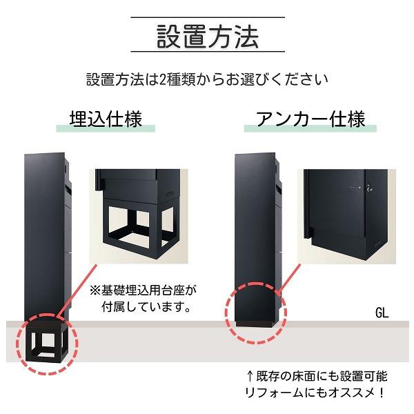 ミース 埋込仕様 インターホン対応無し 右開きタイプ ブラック