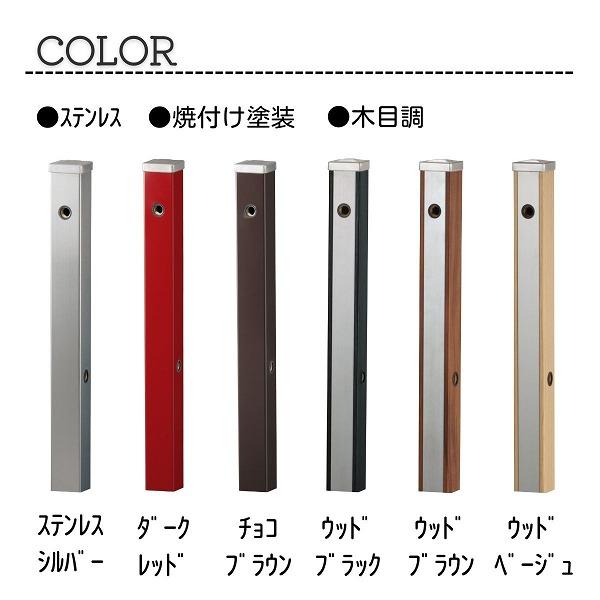 UNISON スプレスタンド70 ダークレッド 蛇口2個セット シルバー 600502220 【サンド】
