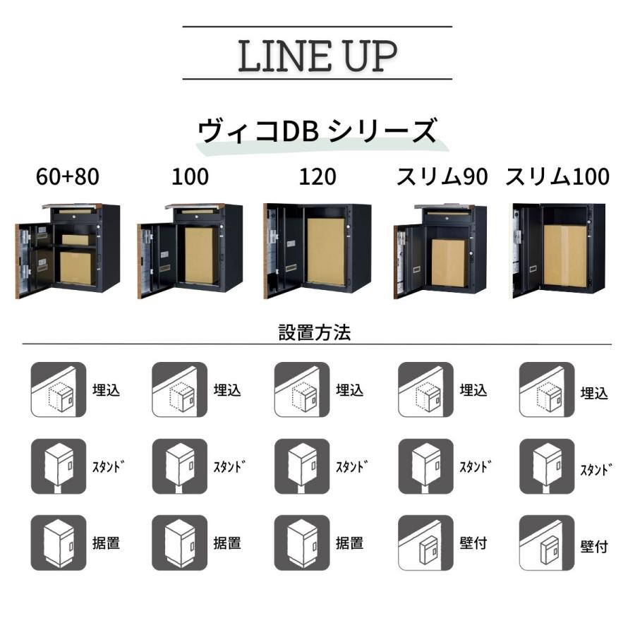 ヴィコ　DB　100　ポスト有　左開　後出　ウォールナット　324011130　ユニソン　UNISON