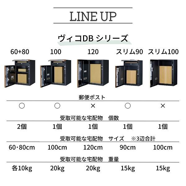 ヴィコ　DB　100　マットホワイト　ユニソン　ポスト有　前出　左開　324011240　UNISON