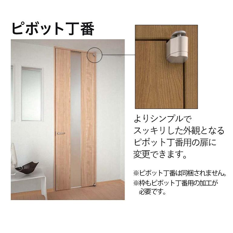Daiken 大建工業 ハピア トイレドア本体 デザイン41 枠無し ハンドル無し 丁番無し 1b41 お家王国 通販 Yahoo ショッピング