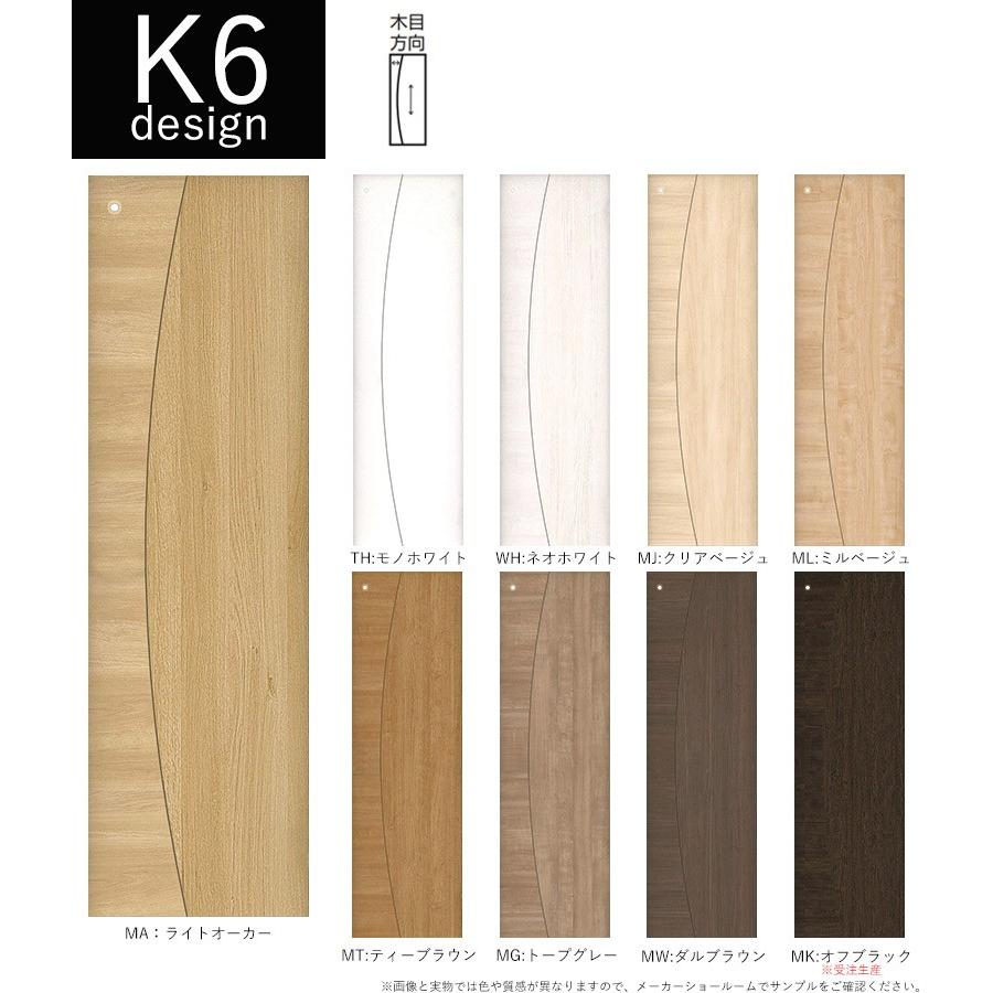 Daiken 大建工業 ハピア トイレドア本体 デザインk6 枠無し ハンドル無し 丁番無し 1bk6 お家王国 通販 Yahoo ショッピング