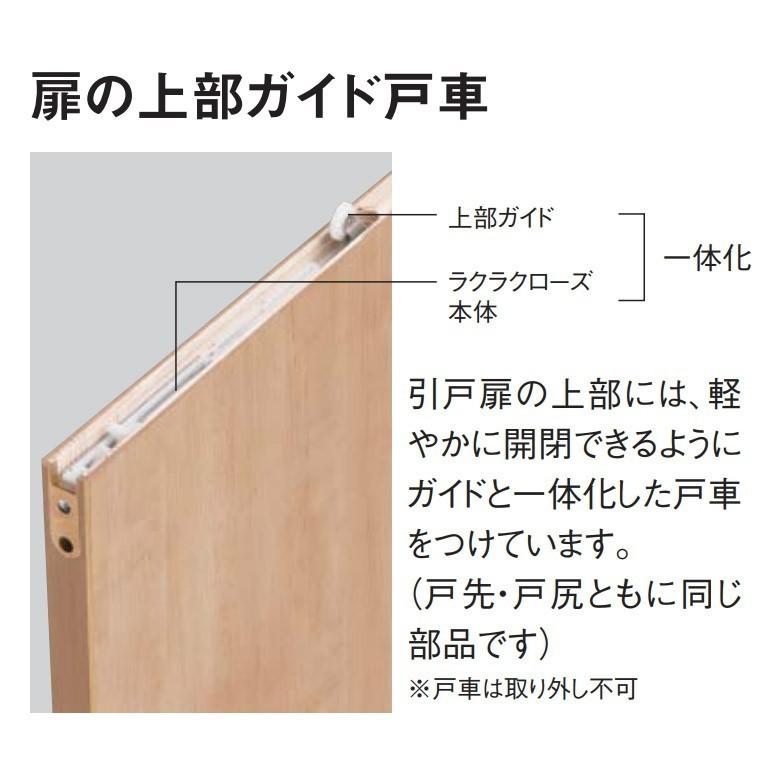 ハピア 【ＮＡ】 引き戸本体 【デザイン7P】(枠セット無し・引手無し)
