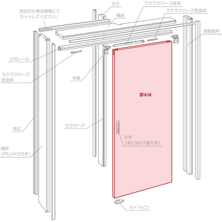 DAIKEN(大建工業) ハピア 吊り戸本体 【デザイン21】(枠セット無し・引手無し)｜ouchioukoku｜03