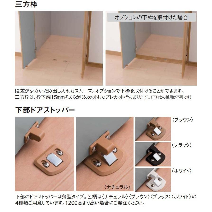 DAIKEN 大建工業 ハピア クローク収納 収納開き戸 ハンドルレス DAIKEN 大建工業 ハピア クローク収納 収納開き戸 ハンドルレス