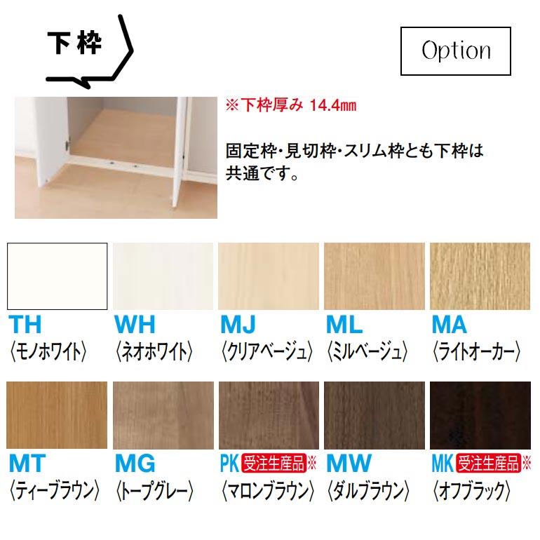 大建工業 ハピア グロス調 クローク収納 収納開き戸 ハンドル付 1199幅 2000高/2300高 ルミホワイト柄｜ouchioukoku｜05