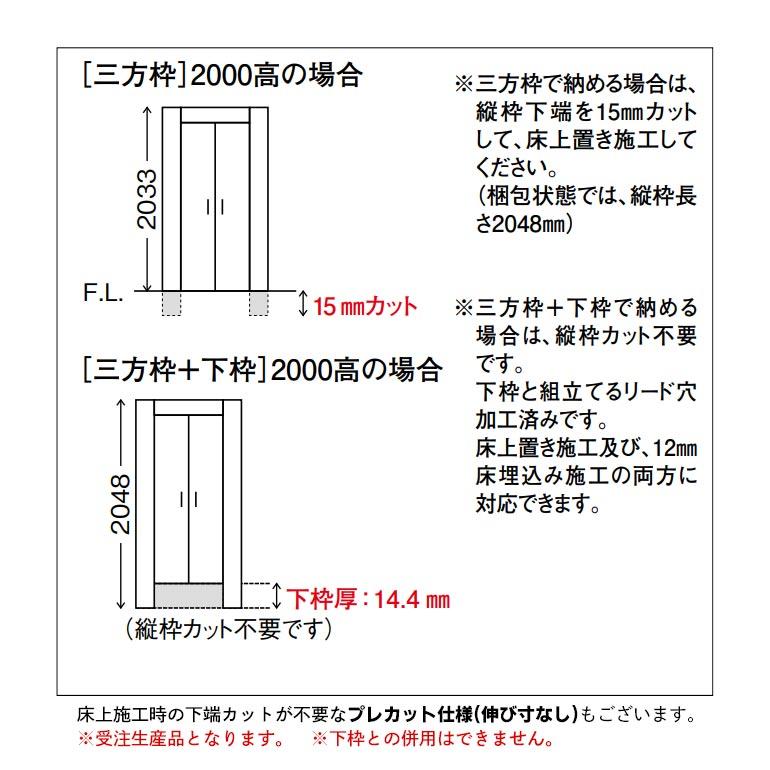 大建工業 ハピア グロス調 クローク収納 収納開き戸 ハンドル付 1199幅 2000高/2300高 ルミホワイト柄｜ouchioukoku｜06