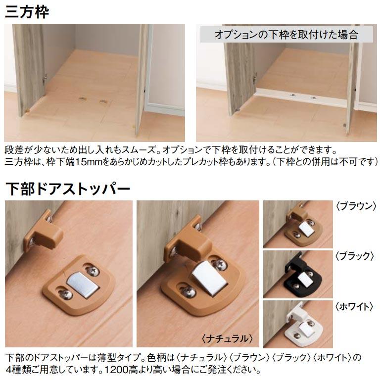 ハピア グロス調 クローク収納 収納開き戸 片開き ハンドルレス 622幅 【納期】 2000高/2300高 ルミホワイト柄
