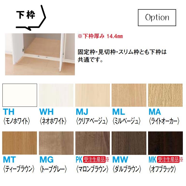 ハピア グロス調 クローク収納 収納開き戸 片開き ハンドルレス 622幅 【納期】 2000高/2300高 ルミホワイト柄