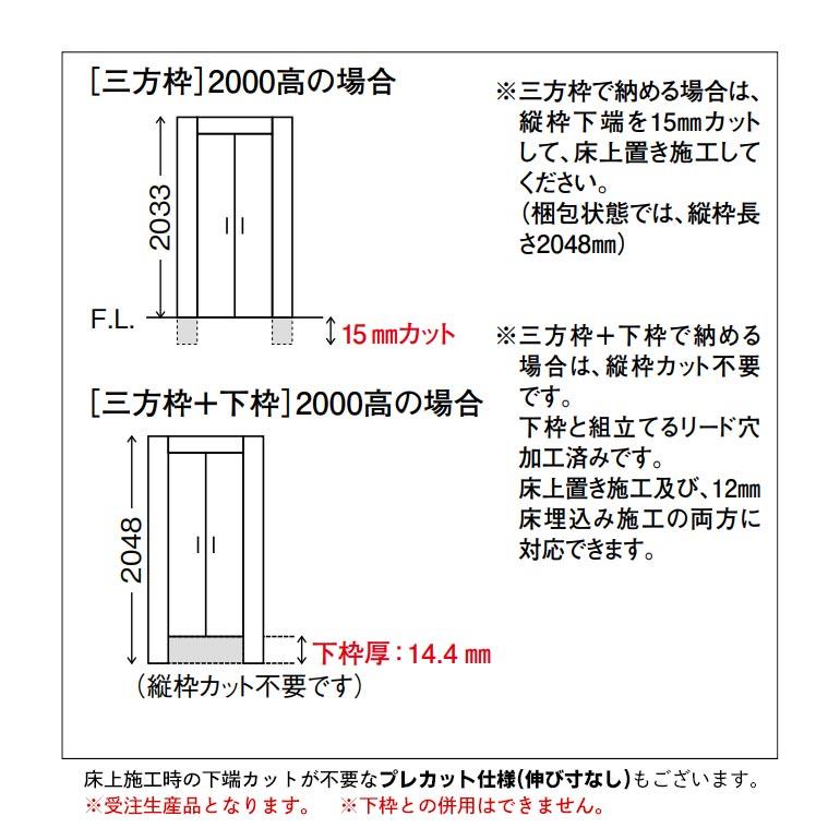 ハピア グロス調 クローク収納 収納開き戸 片開き ハンドルレス 622幅 【納期】 2000高/2300高 ルミホワイト柄