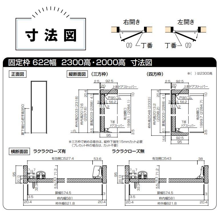 ハピア グロス調 クローク収納 収納開き戸 片開き ハンドルレス 622幅 【納期】 2000高/2300高 ルミホワイト柄