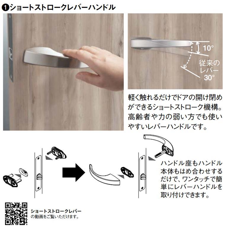 DAIKEN 大建工業 ソリッド調 片開きドアセット 0Pデザイン 固定 DAIKEN 大建工業 ソリッド調 片開きドアセット 0Pデザイン 固定