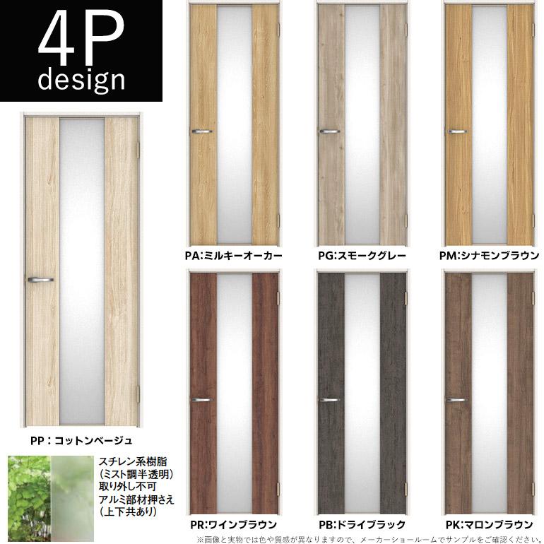 DAIKEN DOOR 10個セット DAIKEN DOOR 10個セット