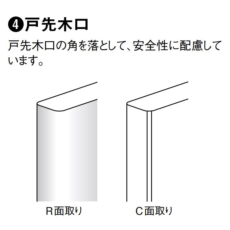 大建工業 ハピア 片開きドアセット 8Pデザイン 固定枠/見切(ケーシング)枠｜ouchioukoku｜07