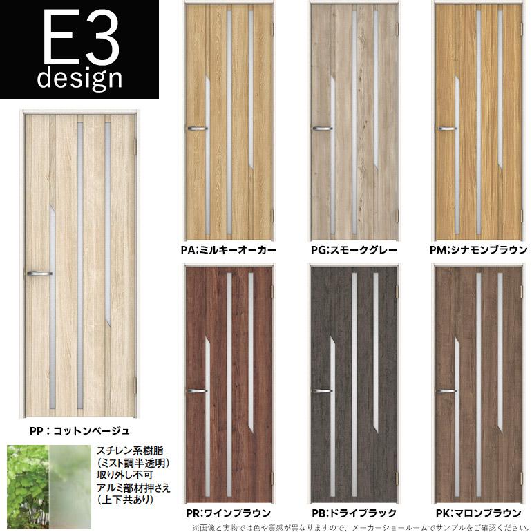 DAIKEN DOOR 10個セット DAIKEN DOOR 10個セット