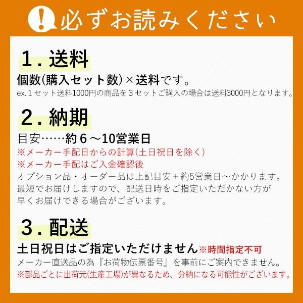 ハピア 片開きドアセット E7デザイン 【2B】 固定枠/見切(ケーシング)枠