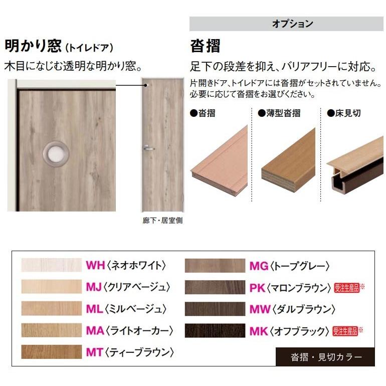 DAIKEN DOOR 10個セット design_aad48.jpg